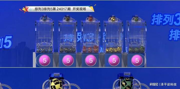 2049，新奥门王中王的传奇与未来澳门王中王开奖历史记录