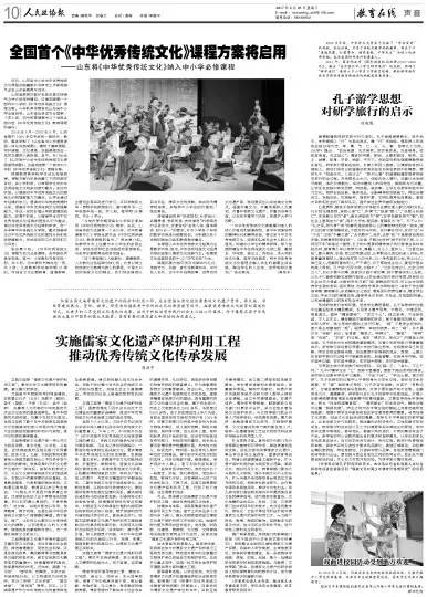 一肖三码 第73页
