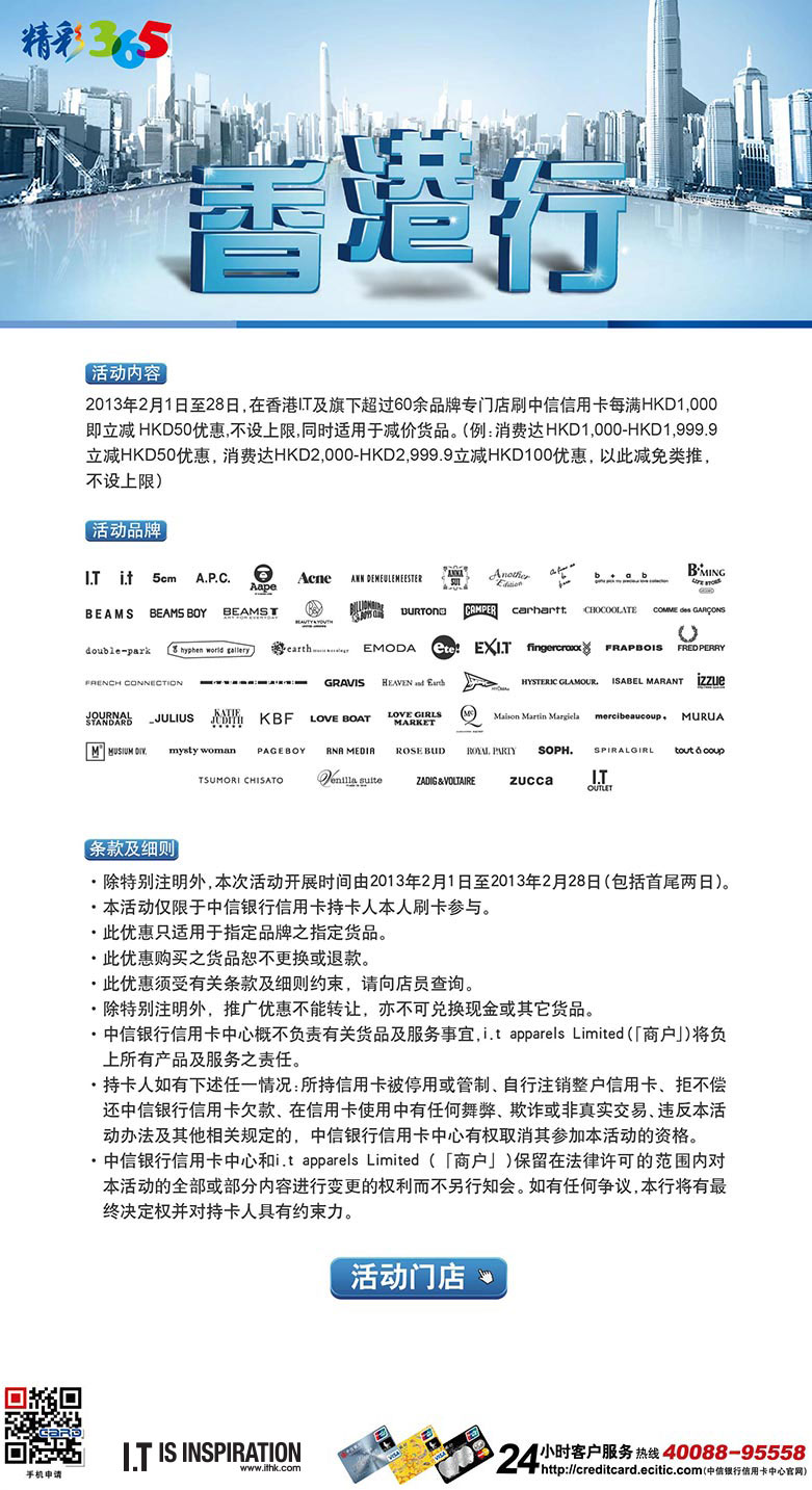 揭秘香港最准最快网站资料，信息时代的速度与精准