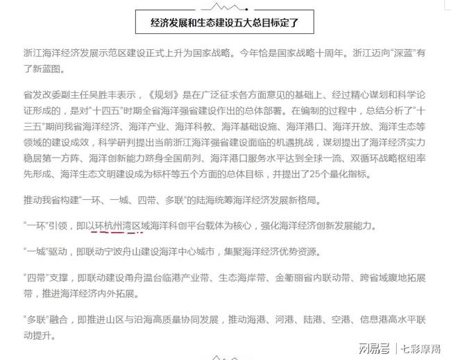 澳门新开奖，2013年历史回顾与未来展望新澳门开奖结果2023开奖记录查询网址
