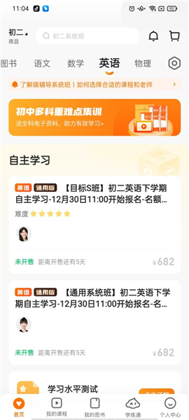 三码中特期期 第71页