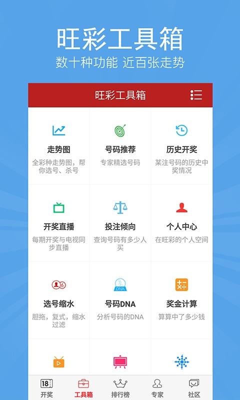 澳门彩，新开奖结果查询与数字游戏魅力新澳门彩开奖结果查询表今天