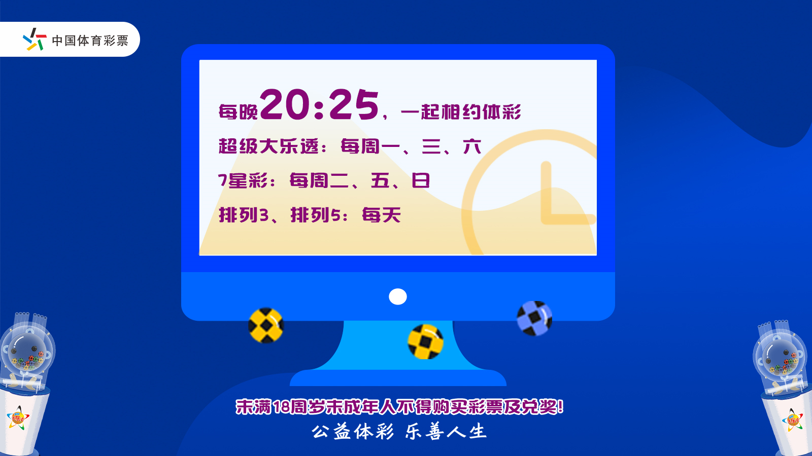 香港今晚六会彩开奖直播 开奖结果查询34166-