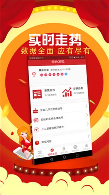 澳门彩今晚开奖结果现场，揭秘背后的故事与影响澳门彩今晚开奖结果现场直播视频