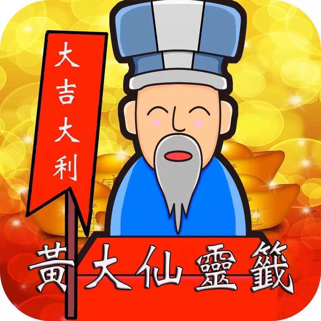 揭秘黄大仙心水论坛，网络玄学还是理性分析？黄大仙心水资料论坛资料网址