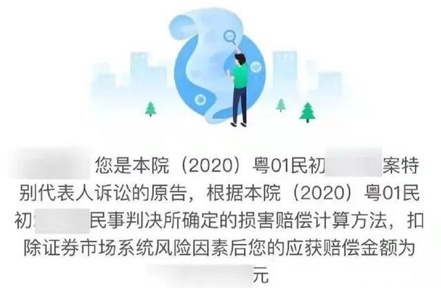 理性看待彩票游戏—以二四天天好彩859赢为例