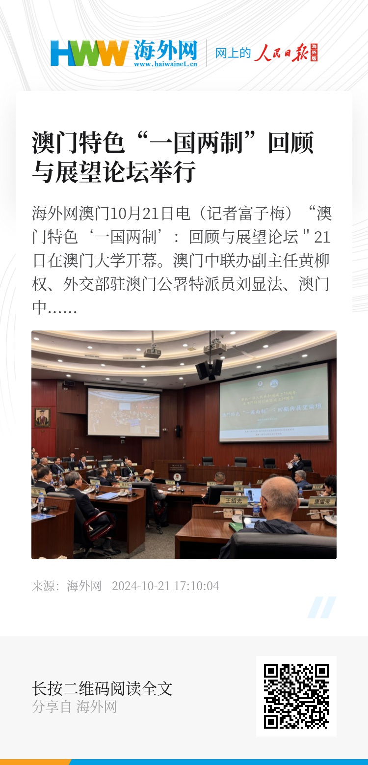 澳门码2019-至今的回顾与展望2020澳门码开奖记录2020澳门天天彩澳门资料大全