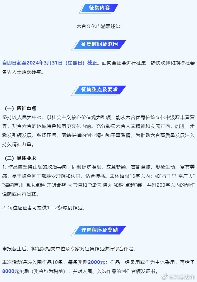 一肖三码 第71页