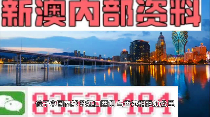 澳门天天开好彩，凤凰天机的神秘与魅力2024年新澳门天天开彩大全
