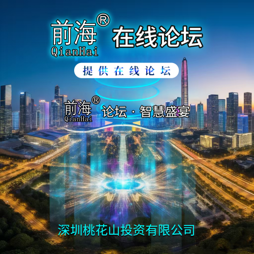 高手世家主论坛—汇聚行业精英，共筑智慧高地高手世家网为您免费提供