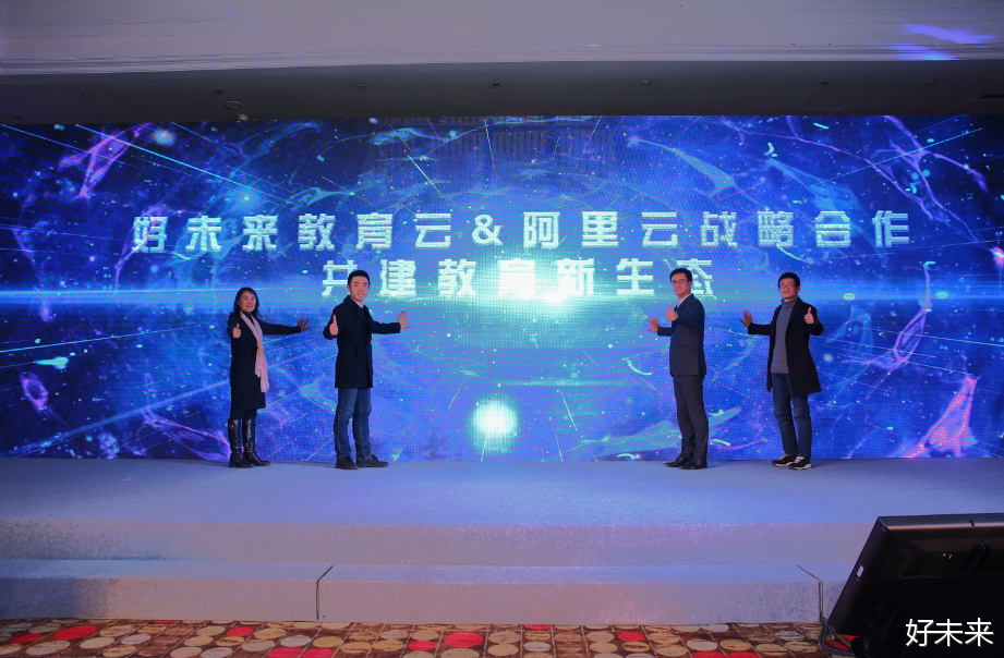 487.com，重塑在线教育新生态的先锋平台