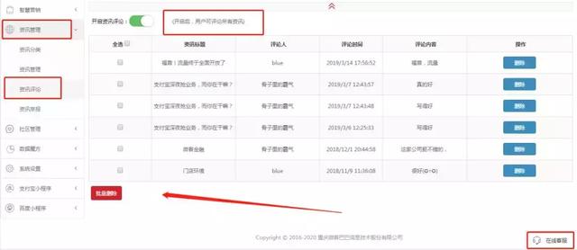澳门今期开奖结果及详细记录查询表解析澳门今期开奖结果开奖记录查询表香香港