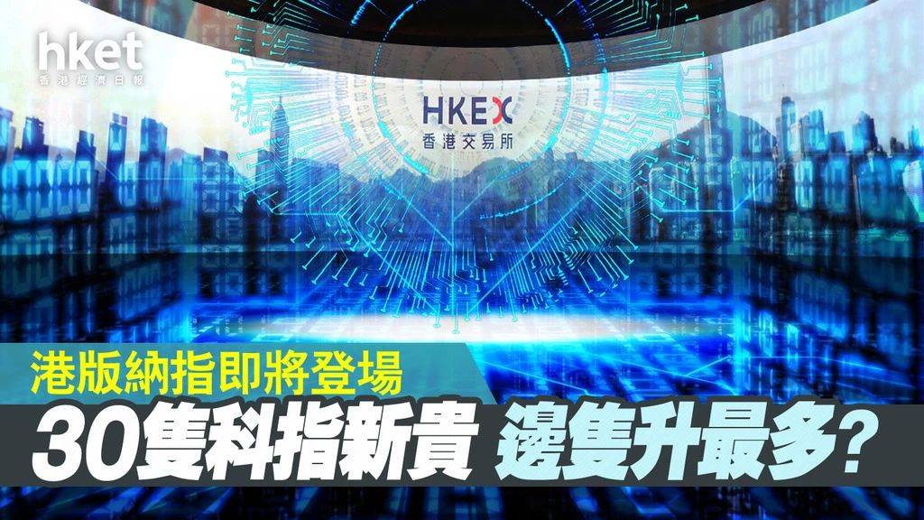 2043年，回溯与展望—香港历史开奖结果的神秘面纱2024香港历史开奖结果是什么呢