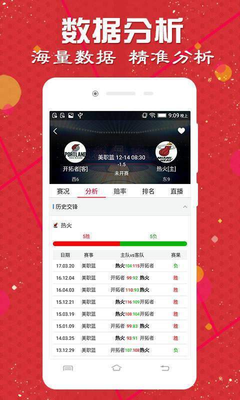 新澳开奖结果资料查询合肥澳门码天天开彩