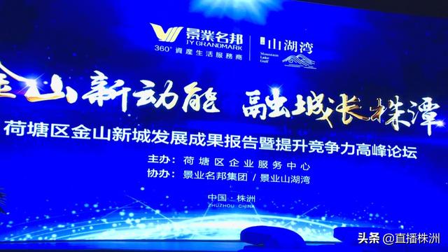 探索南海新机遇，特区七星彩与区域经济创新发展论坛七星彩论坛一南海彩票社区一华南地区火爆