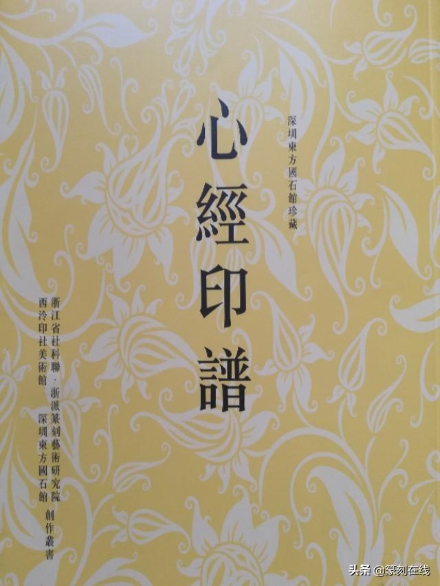 2019东方心经，探索传统文化与现代生活的深度融合2021东方心经资枓大全七十八期