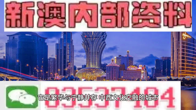 澳门最准资料免费网站2，探索澳门的深度与魅力澳门最准资料免费网站2土生肖