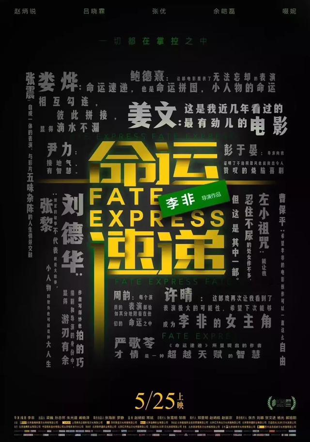 揭秘香港资料，二四六期期的精准预测与千附三险阻的真相二四六香港资料期期准一