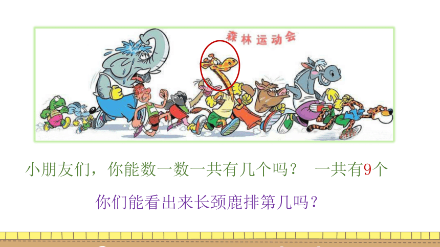 探索数字的奥秘，二四六天彩7与8在文化中的寓意二四六天彩(944cc)246天天彩