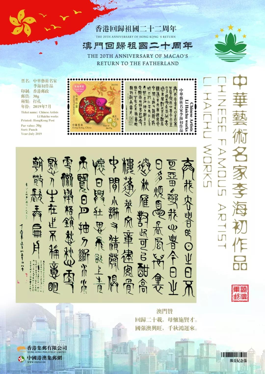 澳门新历史开奖记录，探寻幸运之地的变迁与传承新澳门历史开奖记录查询方法