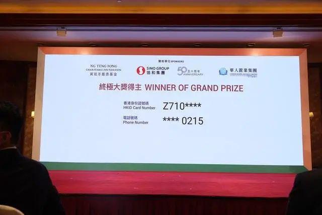 2043年香港今晚开奖结果查询，一场数字游戏与期待2024年香港今晚开奖结果查询一期开奖号码
