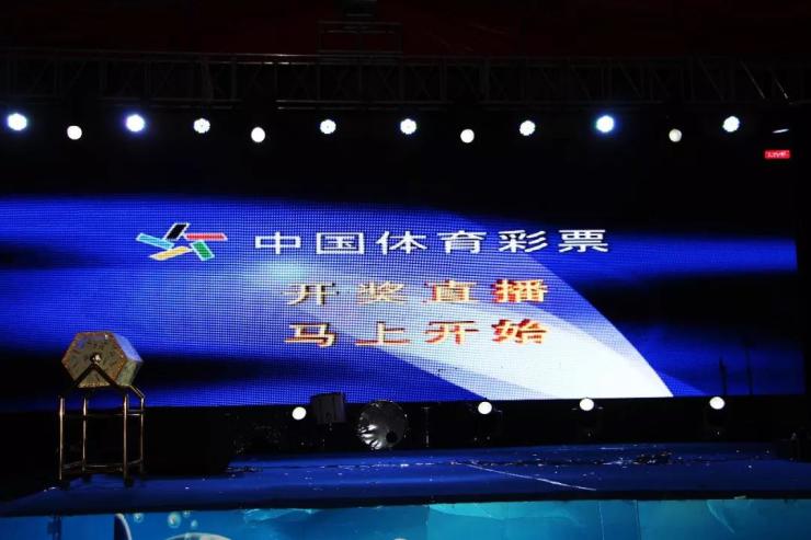 现场直播，揭秘47,023次开奖的奇迹与真相4777777现场直播开奖记录最