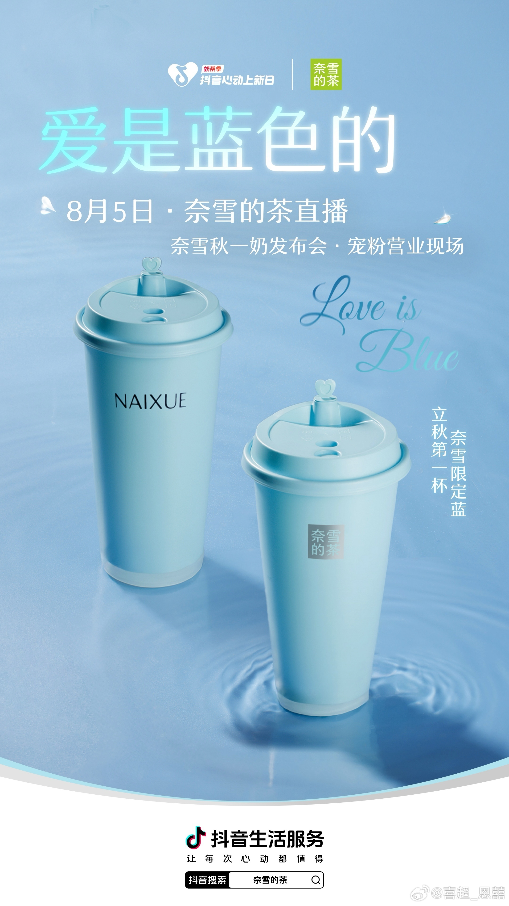 蓝月亮心水论坛，网络交流的蓝色海洋491234蓝月亮心水坛