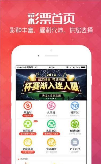 探索香港今期开奖结果，一窥彩票文化的独特魅力香港今期开奖结果是什么一生不变是什么意思