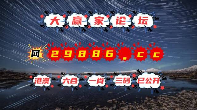 澳门六开彩天天免费资料，真相与风险并存澳门天天免费精准大全