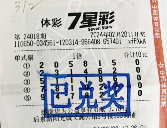 澳门三肖精准预测，揭秘背后的逻辑与误区澳门三肖三码期期准精选 m.xv0d9ip.wang