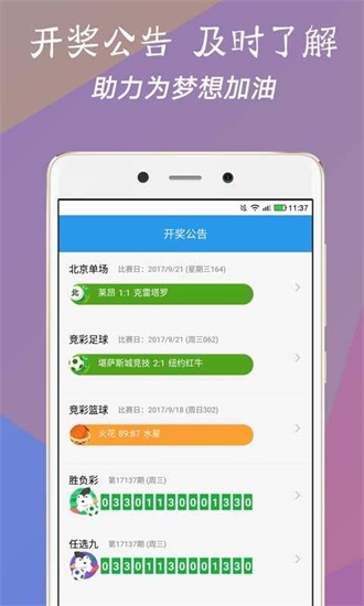 现场直播的魅力，本港台2019年开奖记录揭秘本港台开奖现场直播+开奖结