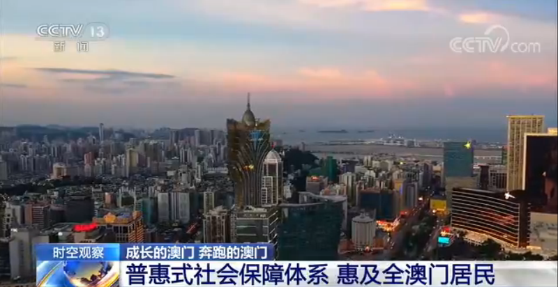2036年澳门今晚特马，历史与未来的交汇2023年澳门今晚特马图
