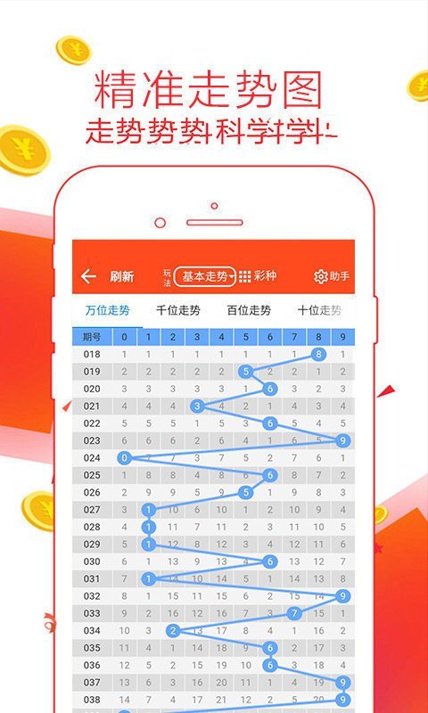2045年，未来彩票的数字奥秘—今晚特马开多少号的遐想2021今晚开特马+开奖结果192.168.0.1