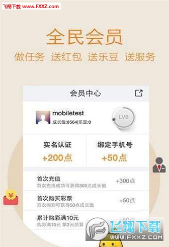 管家婆蓝月亮，精选料，打造卓越的财务管理新体验管家婆蓝月亮精选料大全一
