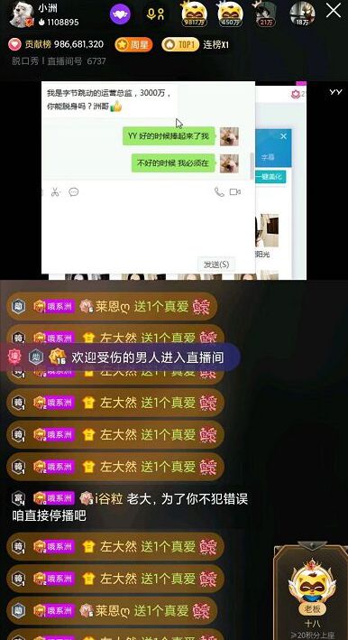2 开奖直播