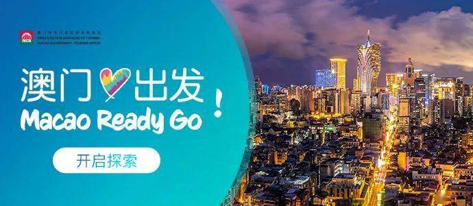 2036澳门大全资料免费，探索与分享的全新平台2023澳门大全资料免费精