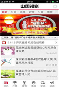 澳门资讯新篇，2037年正版资料大全解析下载新澳门资料大全正版资料