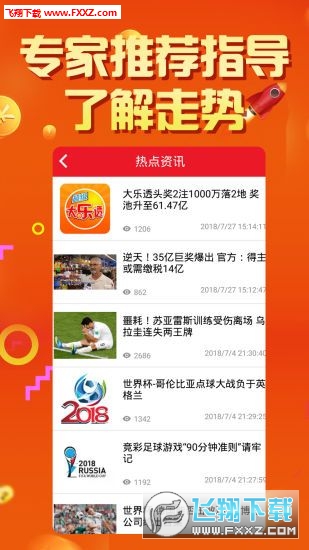 308k二四六天天好彩，揭秘网络彩票的诱惑与风险308k二四六天天、好彩资料大全 小说
