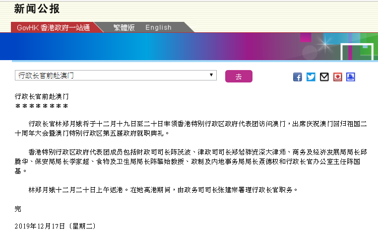 澳门新资讯，全面解析最新版本资料大全更新内容新奥门资料大全正版资料2024