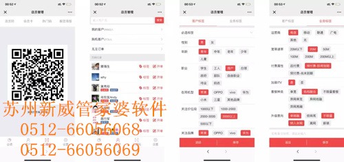 管家婆内部精选资料大全，解锁企业管理的智慧宝库管家婆正版内部精选大全