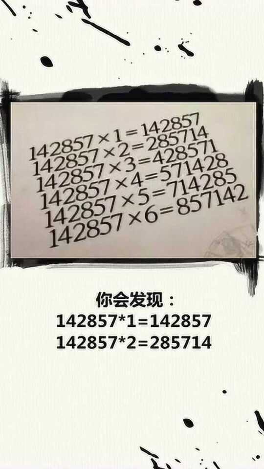 探索1283图库，数字背后的视觉盛宴与创意无限1183图库一一彩图