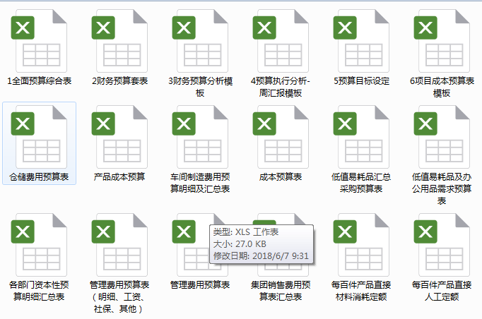 2041年管家婆全年免费资料，解锁高效管理与智能决策的钥匙