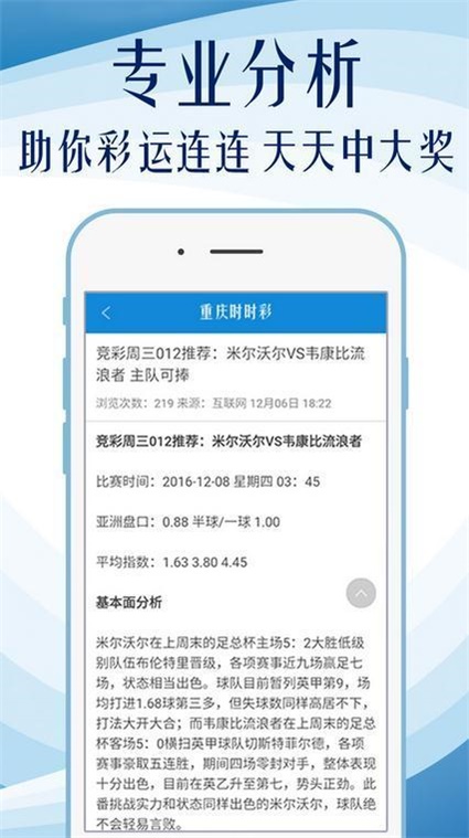 蓝月亮正版资料免费大全，解锁知识海洋的钥匙正版蓝月亮免费资料一