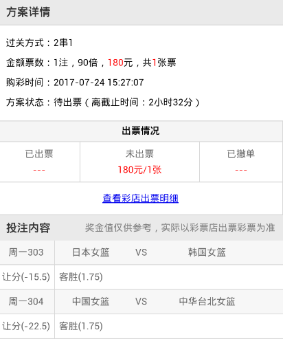 白姐一肖中特马 第62页