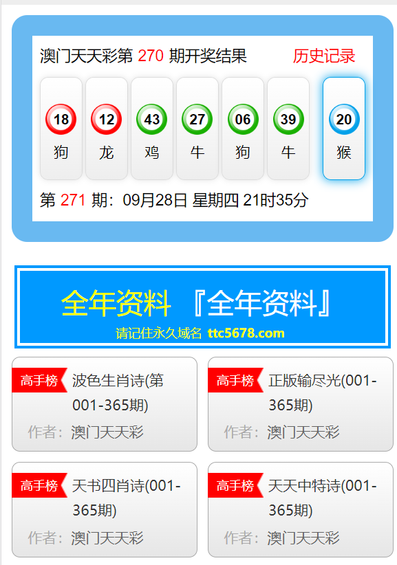 2049澳门资料大全，解锁免费资源与实用指南2024澳门资料免费大全,权威资料