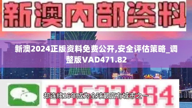 2046年新澳版资料正版图库，重塑数字时代的版权保护与创意共享2024年新澳版资料正版图库屈膝求和是什么动物