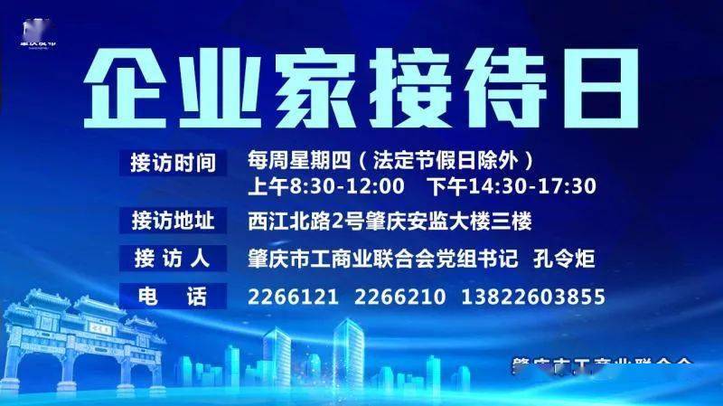 2049，新奥历史开奖记录的回望与展望—第87期启航新奥门开奖记录