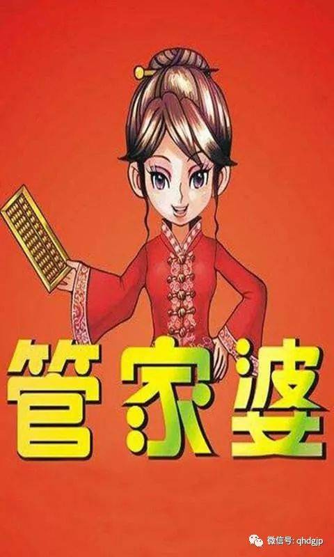 管家婆心水正版资料，解锁精准预测的秘密管家婆心水精选资科网