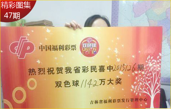 澳门六开奖结果2046，揭秘未来彩票趋势与理性投注指南2025昨晚新澳门开奖号码
