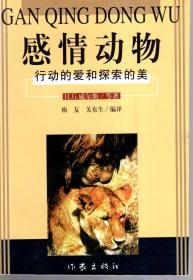 爱的原理与彩绘人生，探索情感色彩的奥秘爱的原理 雪莱